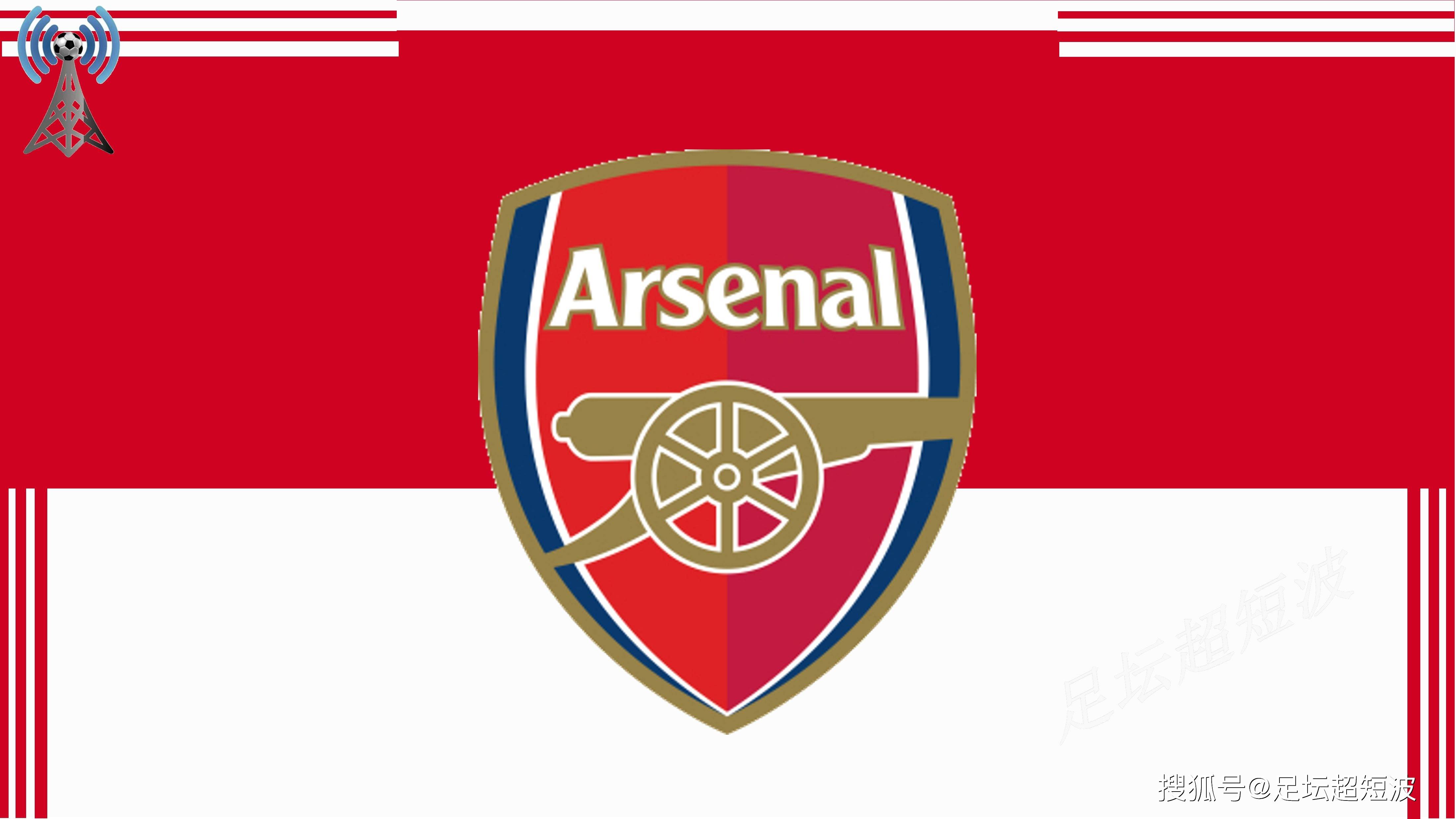 巴尔韦德：目前不会考虑让尼科进行手术治疗（巴尔韦德：暂不考虑让尼科动手术）